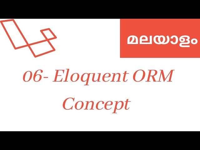 06.  Eloquent ORM Concept  - Laravel Malayalam - Learn Programming Malayalam