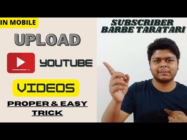 best trick to upload video on youtube in bengali|Ai vabe video upload korle subscriber barbe fast