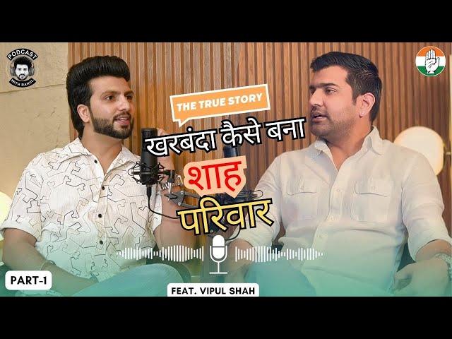 EP01-Kharbanda se Kaise bane shah family | Vipul Shah | Journey of Bulleh Shah  Podcast with Rahul |