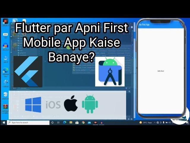How to develop first Mobile app on flutter