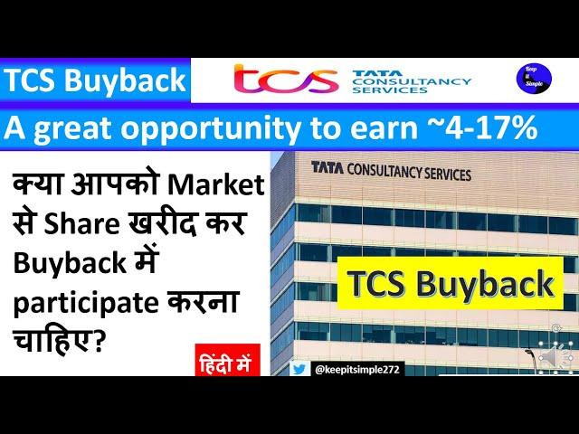 TCS Buyback - An analysis of if investors should buy shares from market and participate in buyback!