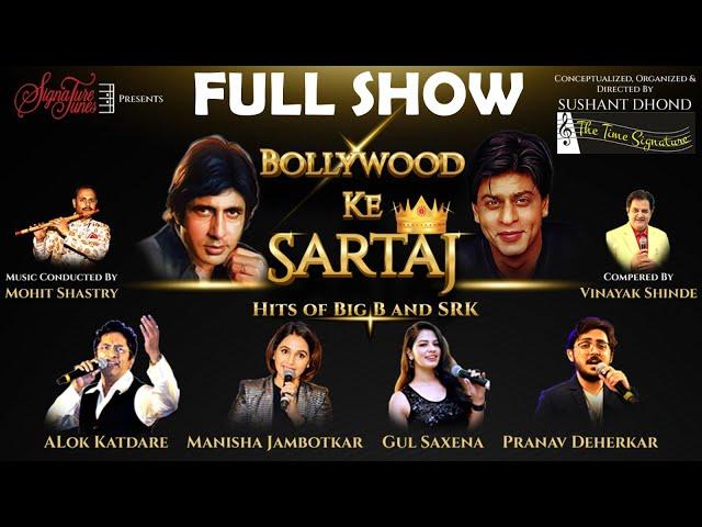 FULL SHOW I BOLLYWOOD KE SARTAJ I THE TIME SIGNATURE