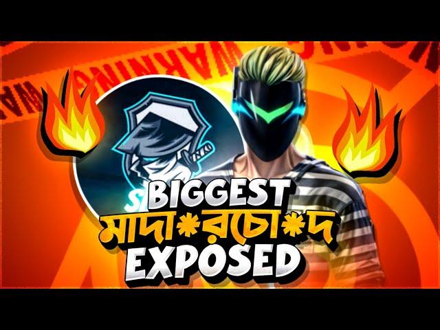 REPLY TO CHEAPEST দালাল SUVA SAHID ||  ROAST || ALIEN ZINN