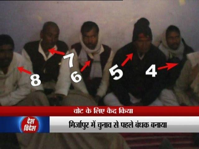 22 regional panchayat members locked up in a basement before Block Pramukh polls