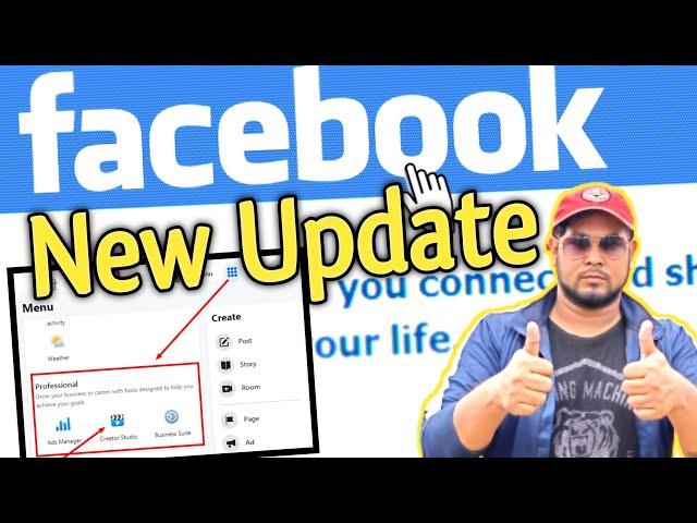 Facebook update 2021 | Facebook new update 2021 | Facebook latest update | New features of Facebook