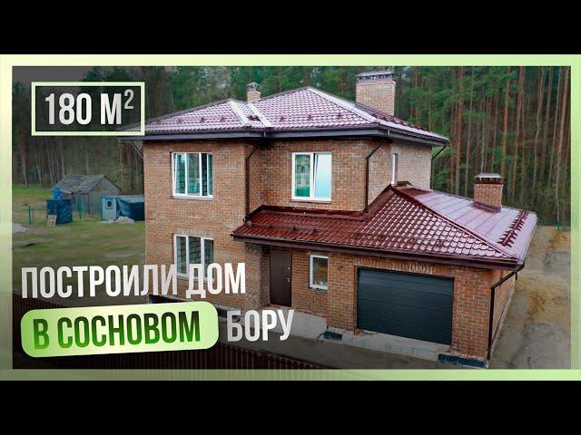 Двухэтажный дом 180 м2 с гаражом. Проект бесплатно.