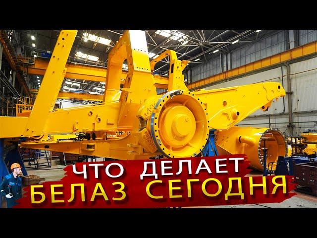 How Belaz's Largest Dump Trucks are Made under Sanctions