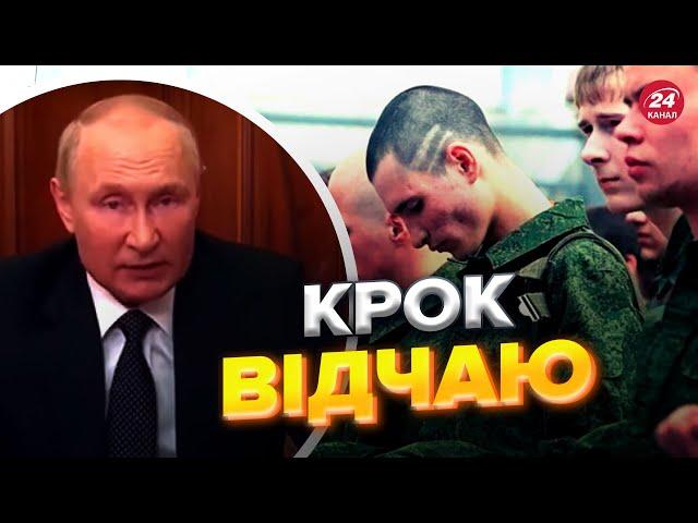 ️Нові заяви-погрози путіна / Психологічний тригер? – ГАРМАШ