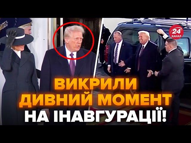 Помітили НЕ ВІДРАЗУ! Трамп ОБУРЕНИЙ через ЦЮ ДЕТАЛЬ на інавгурації. У США на вухах. Подивіться