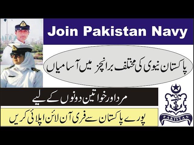 Pak Navy Sailor Jobs 2021 | Join Pakistan Navy