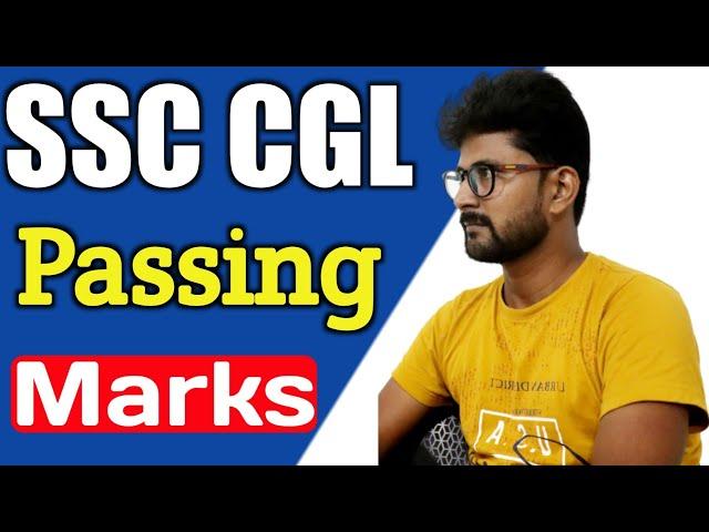 What is the Minimum Passing Mark of SSC CGL Exam || SSC CGL me Pass Hone ke Liye Kitna Number Chahie