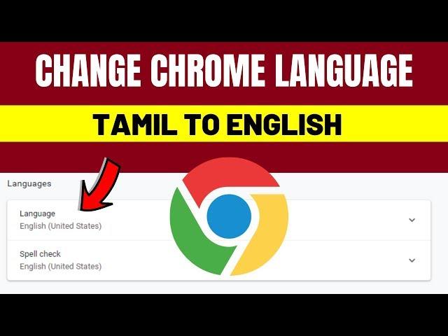 Change Chrome Language From Tamil To English | How to Change Chrome language into English 2019