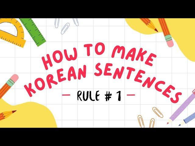 𝗞𝗼𝗿𝗲𝗮𝗻 𝗦𝗲𝗻𝘁𝗲𝗻𝗰𝗲 𝗦𝘁𝗿𝘂𝗰𝘁𝘂𝗿𝗲 (Part 1)  Korean for Beginners