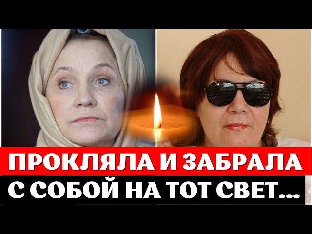 Нина Русланова ушла вслед за Валентиной Малявиной, которая прокляла ее после гибели мужа