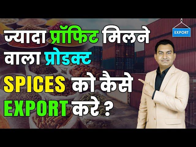 How to Export Spices Step by Step Guide, Explain by Paresh Solanki, Import Export Business.