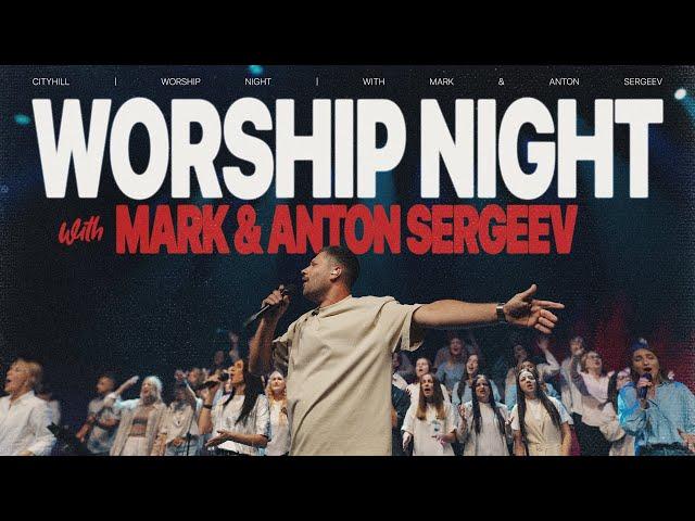 CityHill Church Worship Night With Mark Sergeev