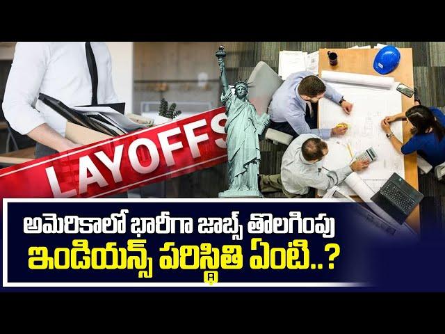 Breaking: US Layoffs l Indian Students Situaion on America | SumanTV California