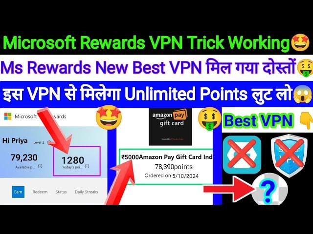 Microsoft Rewards Unlimited Points | Microsoft Rewards VPN Trick Working Again 2024 | Best VPN लुटो