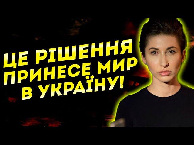 ЗАЛИШИЛОСЬ ЗОВСІМ ТРОХИ! ВІЙНА ЗАКІНЧИТЬСЯ НЕОЧІКУВАНО! Яна Пасинкова