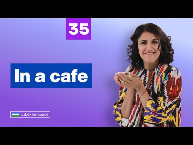 In a cafe | 35th lesson | Uzbek language for beginners