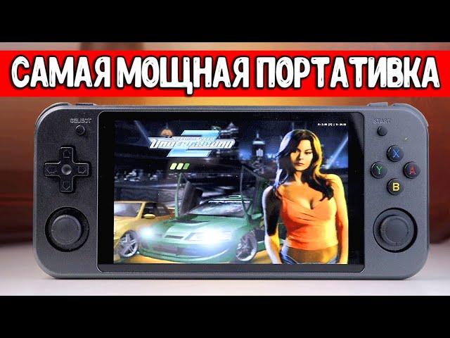 Anbernic RG552 - китайская портативка для PS2 игр  МОЩНЕЕ ПРОСТО НЕТ!!!