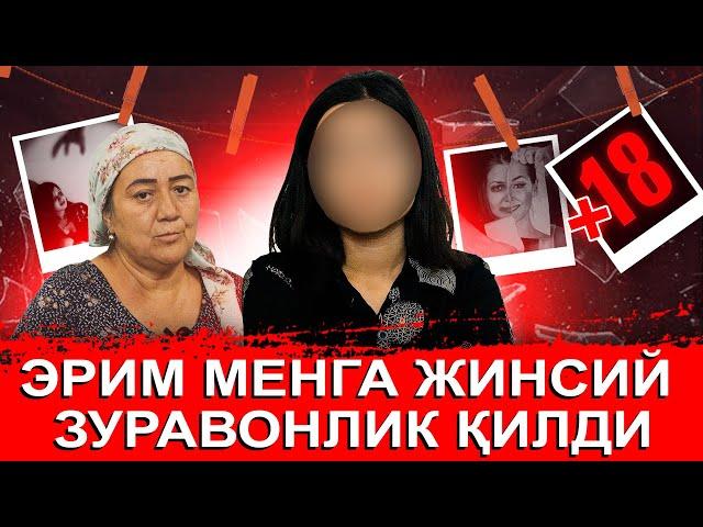  18+ ЭРИМНИ ЖИНСИЙ ЗУРАВОНЛИГИДАН ЧАРЧАДИМ. 16 ЁШЛИ ҚИЗНИ ТУРМУШГА БЕРИШ МУМКУНМИ?