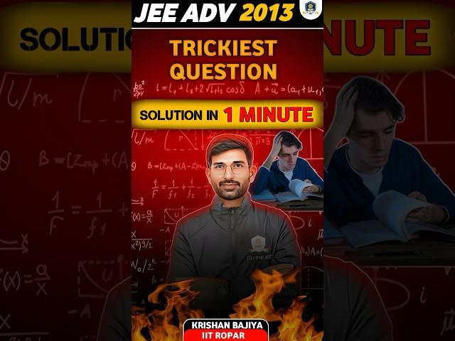 JEE Advanced AOD Question | #jeemains #jeeadvanced #maths #iit #iitjee