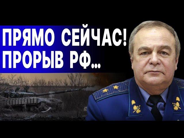 РФ ПОШЛА В МАСШТАБНОЕ НАСТУПЛЕНИЕ! РОМАНЕНКО: УДАР ПО АЭРОДРОМУ! Скоро КОНЕЦ: ВОЙНА кончится, если..