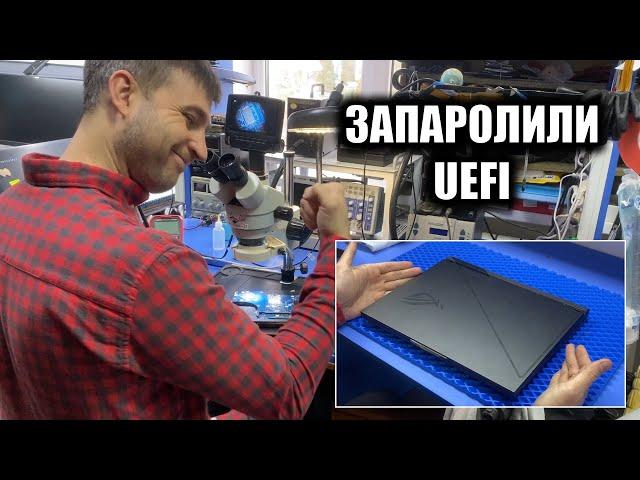 ПОСТАВИЛИ ПАРОЛЬ НА БИОС ТОПОВОГО ASUS ROG STRIX G614J и ЗАБЫЛИ... :(