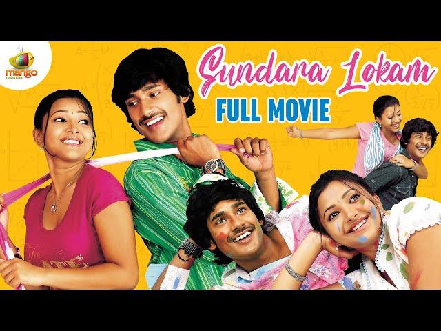 Latest Malayalam Romantic Movie 2023 | Sundara Lokam Full Movie | Varun Sandesh | Shweta Basu