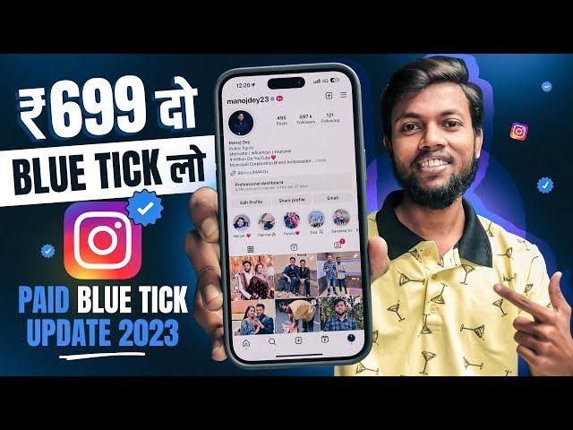 Instagram Paid Blue Tick New Update 2023 || ₹699 दो ब्लू टिक लो  | Meta Verified