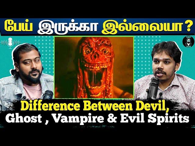 The Truth About #Ghosts ! - Tamil Podcast | Ft. Paari Saalan | Varun talks