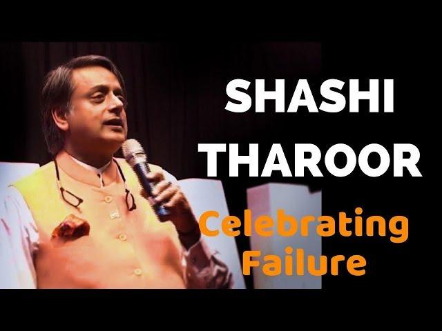 Shashi Tharoor on Celebrating Failure - ILS Masterclass, ISB Leadership Summit, Hyderabad