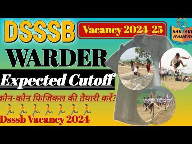 dsssb Jail WARDER Result Date || Physical Date ||  Expected Cutoff || Dsssb Vacancy 2024