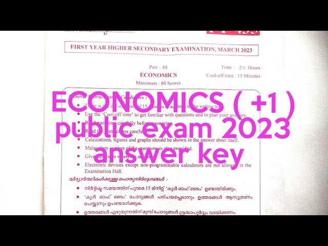 plus one economics public exam 2023 answer key