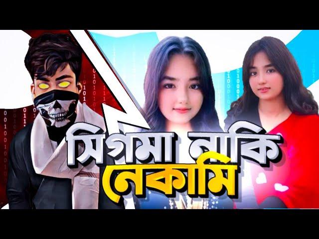 Tik Tok এর দোলা বিলাই এখন হইয়া গেলো কালা বিলাই | dhola bilai | roast by I'M Hasan Ahamad |