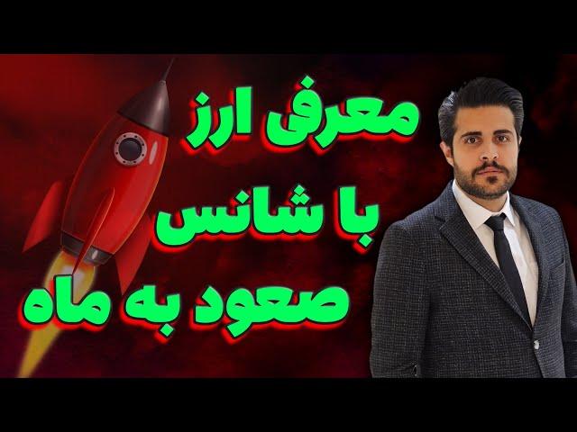 وی پی ان غیرمتمرکز بلاکچینی | ارز دیجیتال (Anyone) 