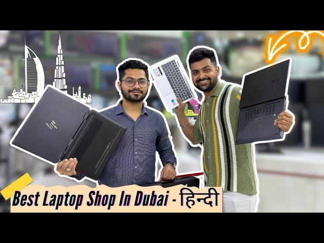 I Found The Best Laptop Store In Dubai - Best Price, VAT Refund & Free Gifts!