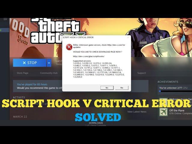 GTA 5 - SCRIPT HOOK V CRITICAL ERROR | Fatal : Unknown game version | GTA error solved