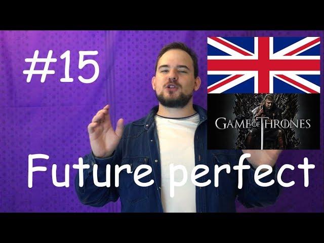 Бородатый английский №15 Future perfect