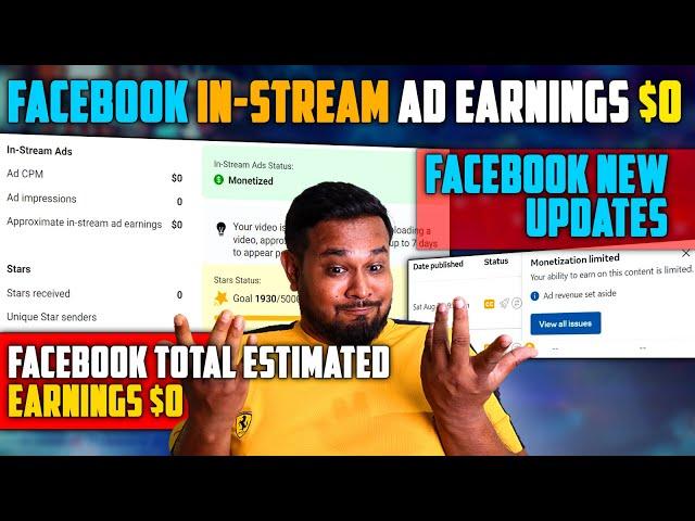 Facebook In-stream Ad Earnings $0 | Facebook Earning Not Showing | Facebook New Updates