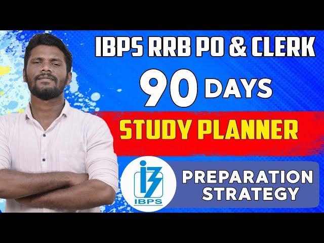 IBPS RRB PO & RRB clerk - 90 days study planner | Strategy to Crack your exam in First attempt | JD