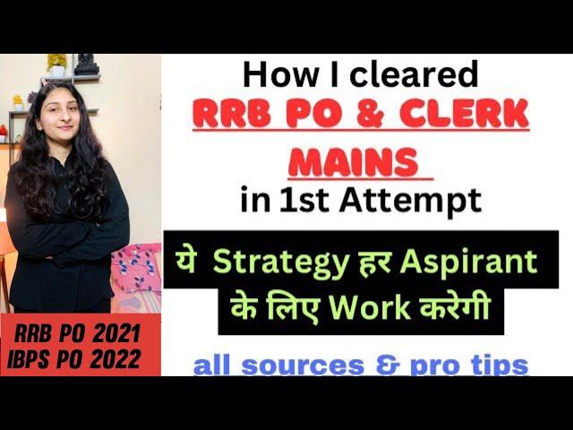 RRB PO & Clerk Mains strategy | My preparation sources revealed | Karishma Singh