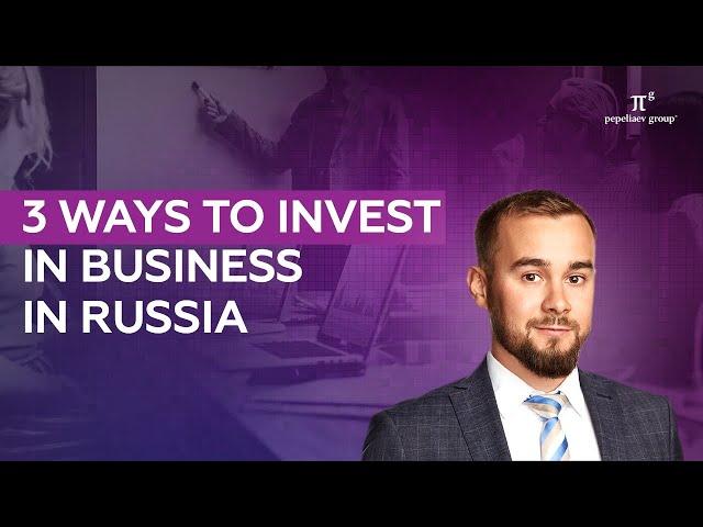 How to invest in Russian companies? Three ways to invest in business in Russia.