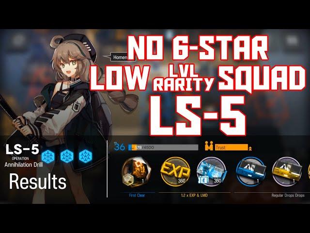 【明日方舟/Arknights】[LS-5] - Low Lvl-Rarity Squad - Arknights Strategy