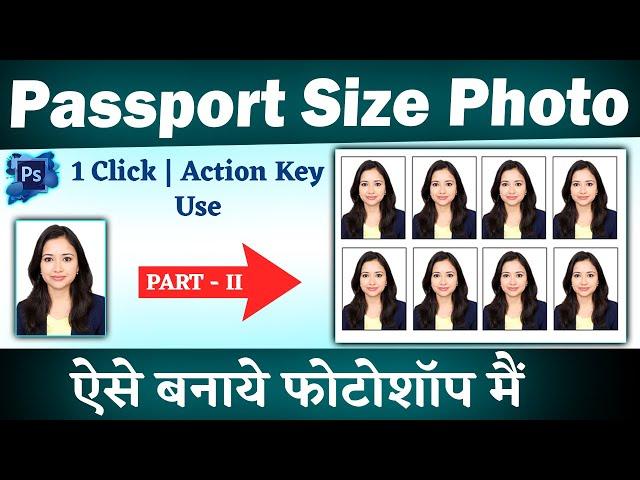 One Click - Passport size photo action key | Photoshop Tutorial Part-II 2022