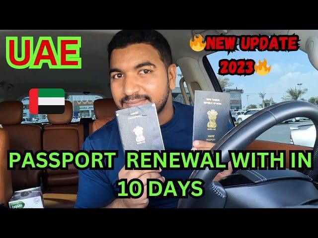 Passport Renewal Within 10 days New update Malayalam 2023