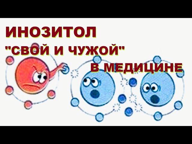 А.С.Духанин, О.Г.Михалева. Природные молекулы и ксенобиотики: диалог эндокринолога и фармаколога