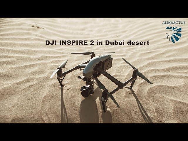 DJI INSPIRE 2 in Dubai desert [ Aeromotus Films ]