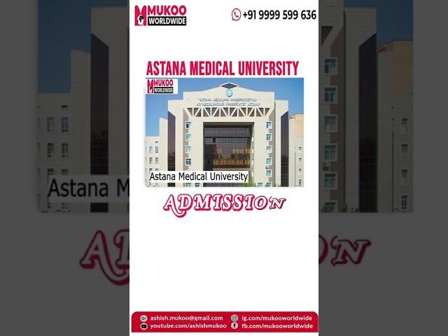 Astana medical university | Admission open |